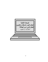 تجويد2.pdf